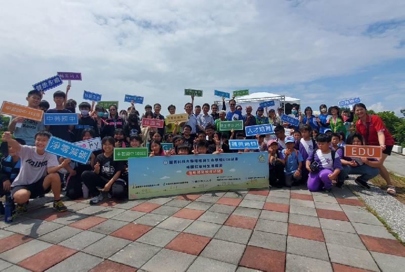 輔英科大推動林園紅樹林保育教育結盟/ 台銘新聞網
