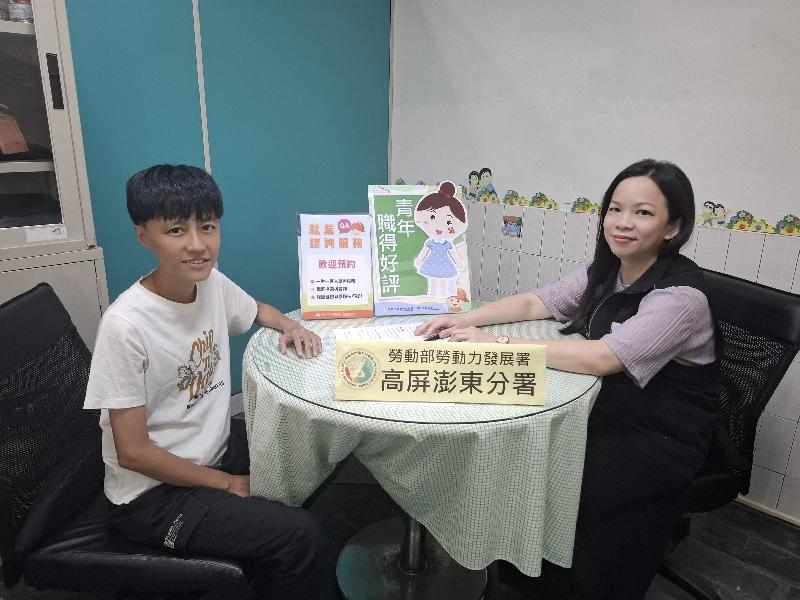 高屏澎東分署助尋職青年找到就業推進器，展翅飛翔 
