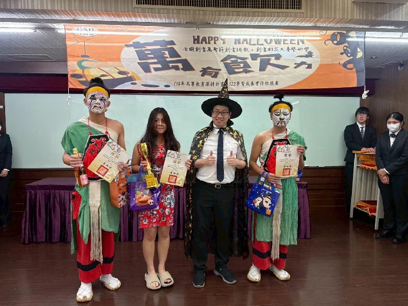 「2025正修盃全國創意萬聖節創意調飲X創意雕花大賽暨研習」高雄市普門高級中學奪第一名 / 台銘新聞網