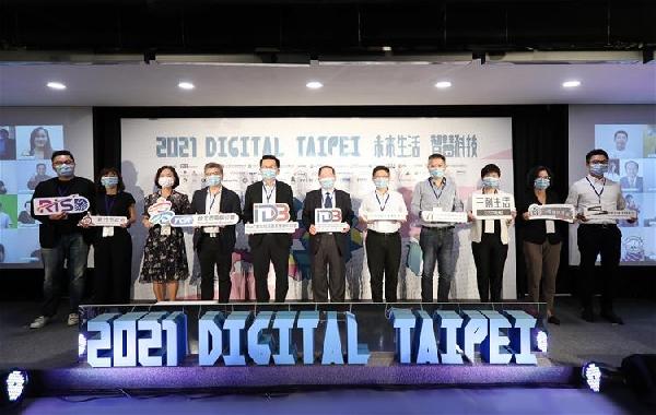  2021 Digital Taipei 未來生活 智慧科技 展現虛實多元應用/ 台銘新聞網