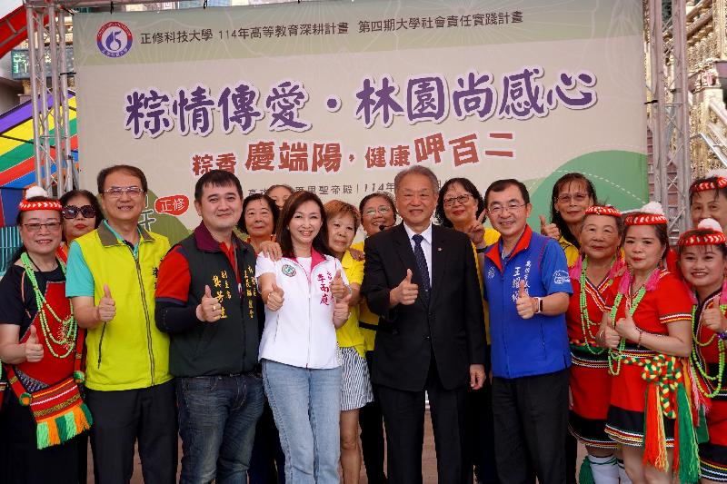 正修粽情傳愛  粽香慶端陽  健康呷百二 / 台銘新聞網