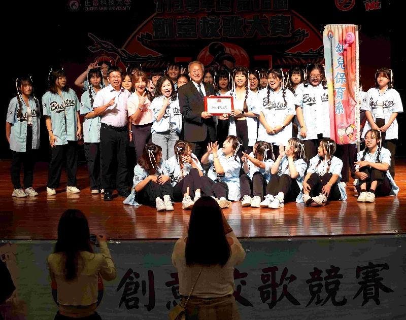 正修59校慶演唱會 創意校歌 走秀目不暇給 / 台銘新聞網