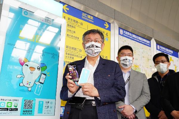 悠遊付就可以在所有捷運站借還充電器    臺北市長柯文哲結合創新和整合的最好案例/ 台銘新聞網
