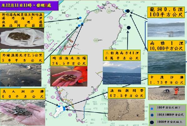 海洋委員會持續監測日本火山浮石動態  逐漸向台灣海峽北部移動 / 台銘新聞網