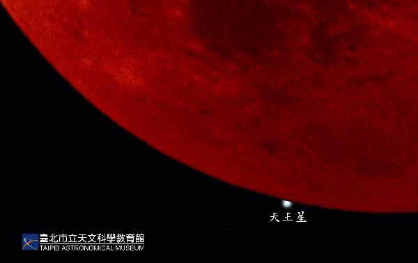 2022年天象奇景多，月全食「紅月亮」掩天王星千載難逢！ / 台銘新聞網