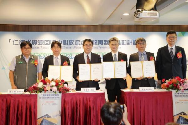   台南市    簽訂全台首例再生水源交換契約/ 台銘新聞網