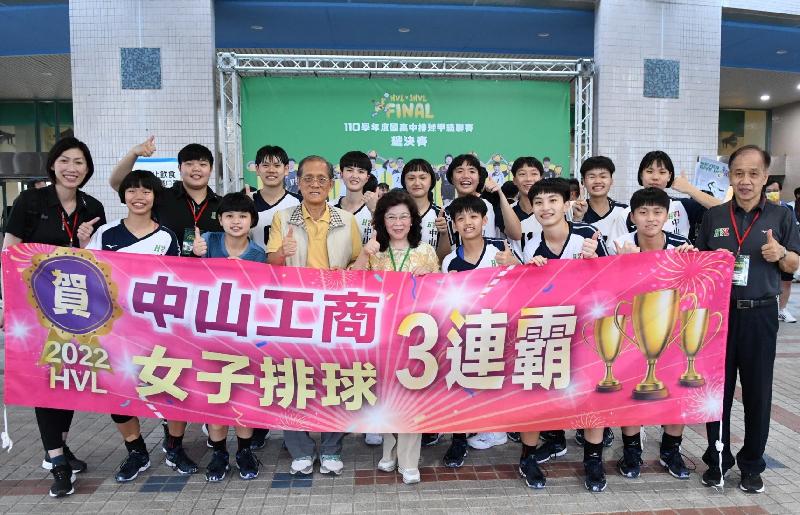中山工商女排獲得HVL高中排球甲級聯賽冠軍 三度勇奪三連霸 / 台銘新聞網