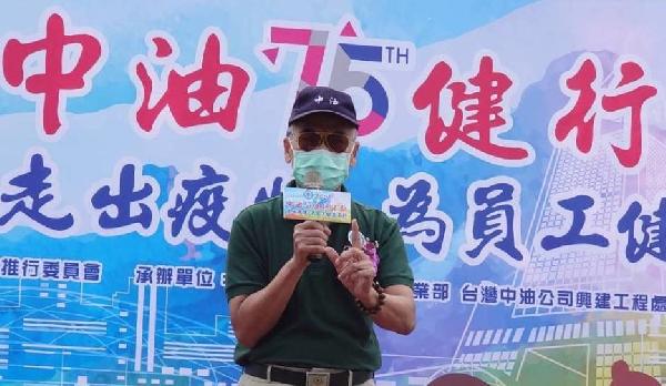中油煉製健行活動    執行長徐漢呼籲「護藻礁、愛台灣、更愛地球」 / 台銘新聞網