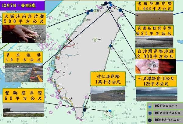 海洋委員會持續監測日本火山浮石動態     提醒船舶注意航安 / 台銘新聞網