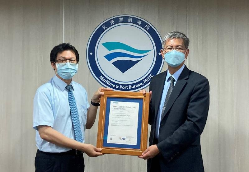 航港局取得ISO 9001證書 積極履行國際海事責任 / 台銘新聞網