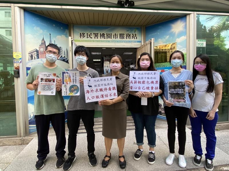 台灣人在柬埔寨被當「豬仔」摘器官   移民署桃園站提醒海外求職停看聽 / 台銘新聞網
