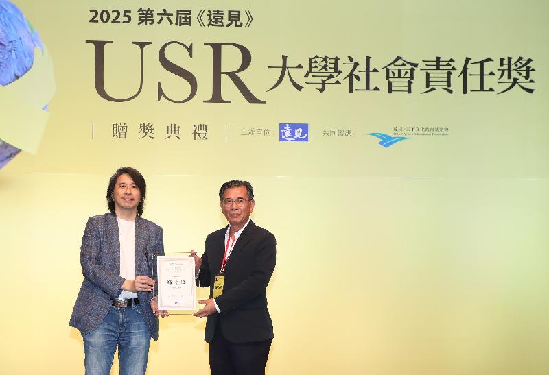  《遠見》USR大學社會責任獎  正修獲績優獎/ 台銘新聞網