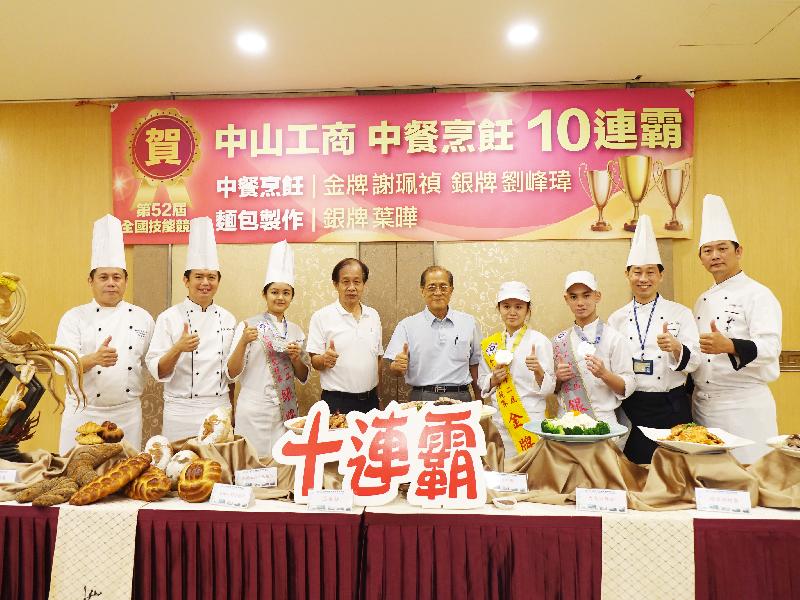史上最強超級讚   中山工商全國技能競賽  中餐烹飪金牌10連霸 / 台銘新聞網