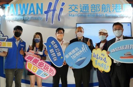  交通部航港局「振興國旅TAIWAN Hi」 啟航藍色公路向離島Say Hi！   / 台銘新聞網