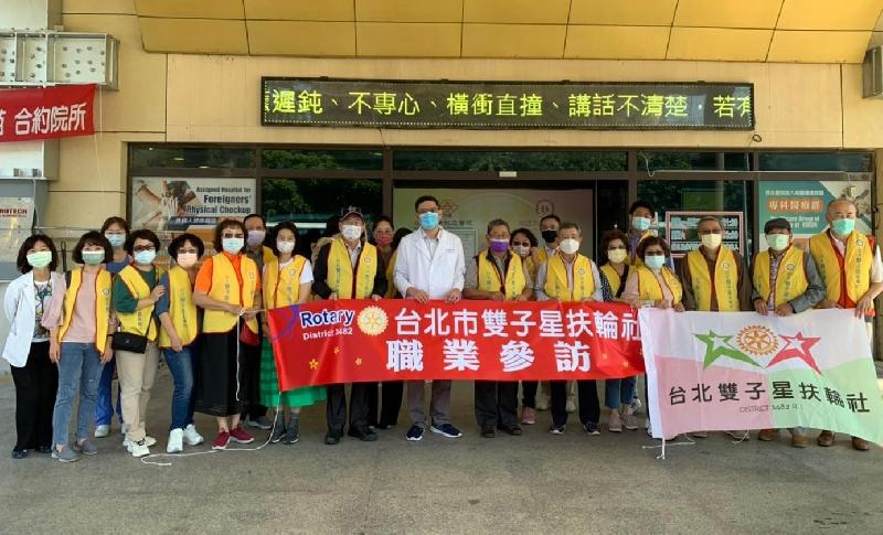  極溫馨；台北雙子星扶輪社捐款支持民生醫院飛象家園/ 台銘新聞網