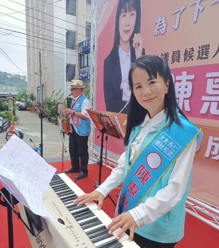 「音樂人」投身選舉的陳惠君  支持者眾  「1126」也翻轉高雄 / 台銘新聞網