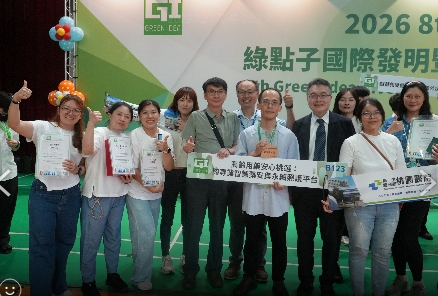 綠點子國際發明設計競賽    191隊齊聚正修競技   / 台銘新聞網