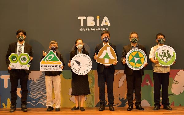  臺灣生物多樣性國家隊成立資料開放目標邁向亞洲第一/ 台銘新聞網