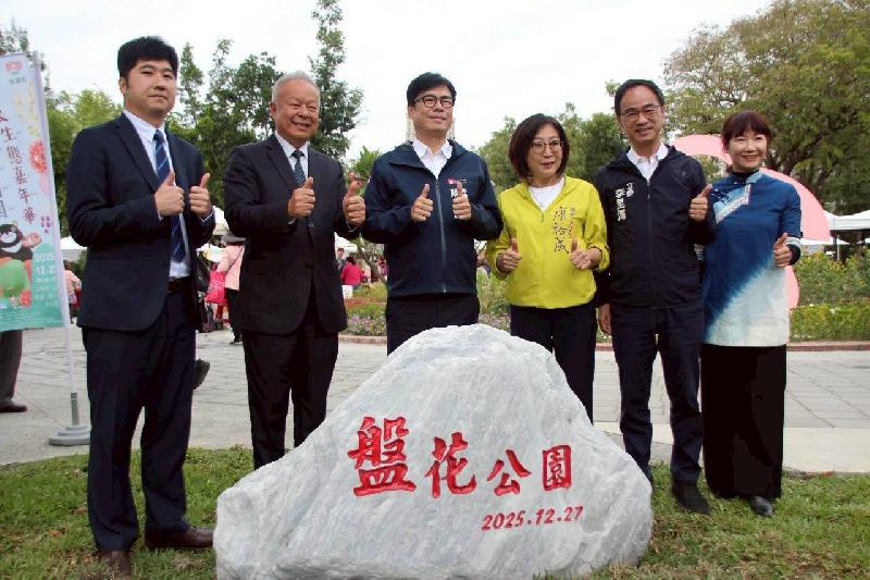 全台獨一無二    盤花公園誕生 