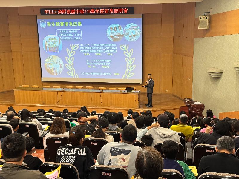 中山工商國中部 「愛、溫度與小班制」打造升學新標竿 