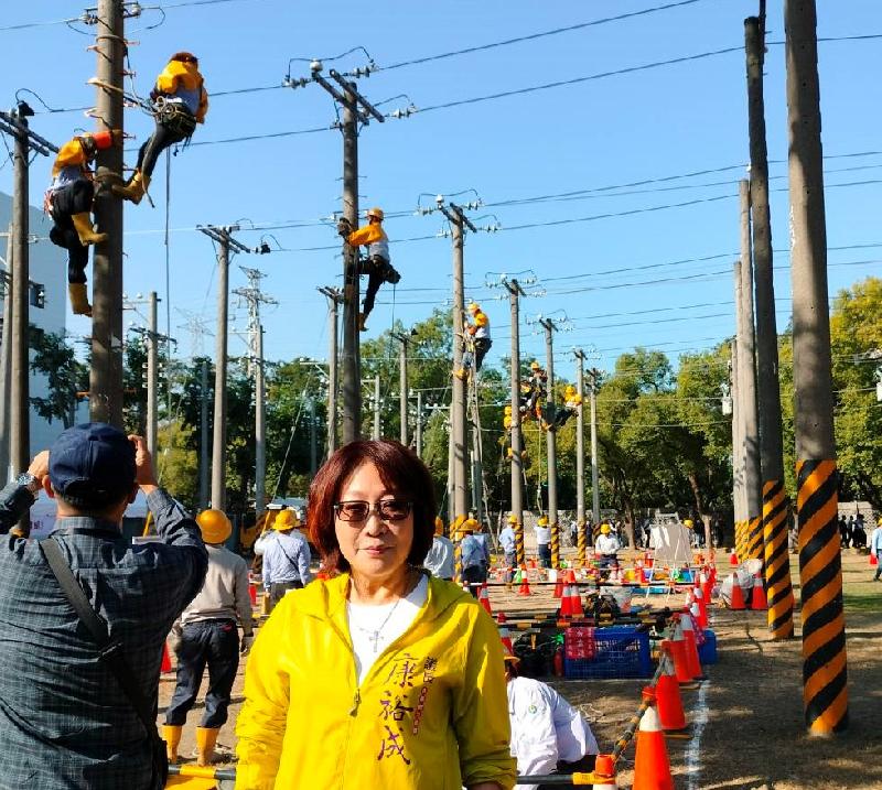 「台電版奧運」高雄登場   「台電寶寶」的康議長感念台電職人守護電網 