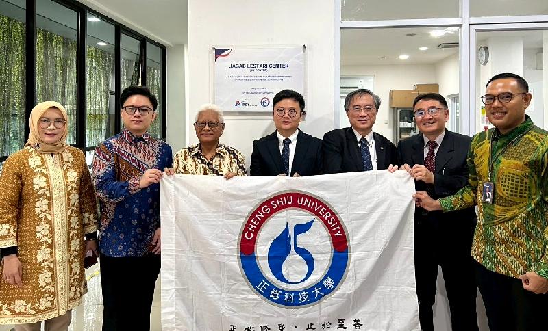   正修印尼MUTU國際公司組研究中心  攜手國際綠色永續新紀元/ 台銘新聞網