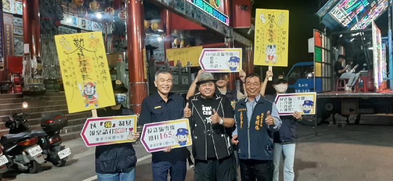 東港警結合藝人「黑面」及網紅「米香哥」共同反詐騙宣導 / 台銘新聞網