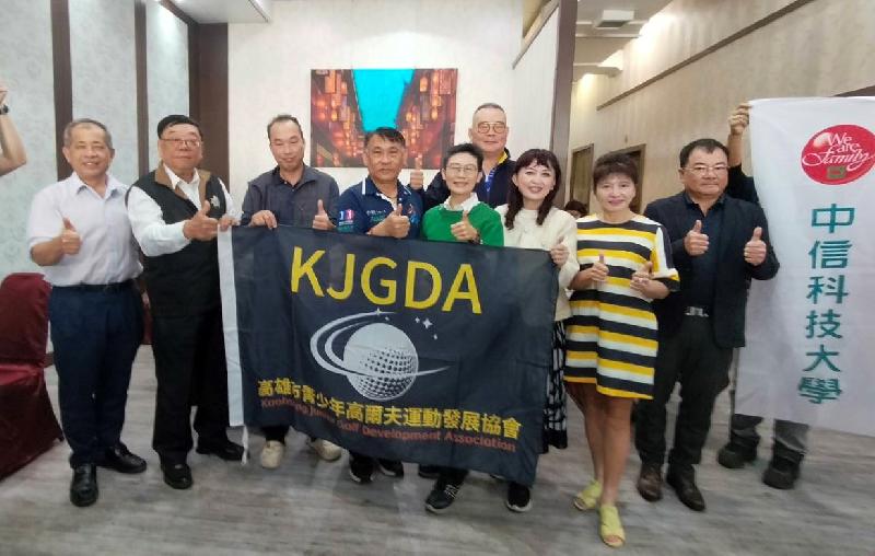  中信科大攜手產官學界育新秀  舉辦2026全國青少年高爾夫積分巡迴賽