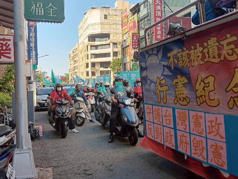  民眾黨高雄市黨  行憲紀念日  守護憲政精神　高雄車隊集結反對毀憲亂政