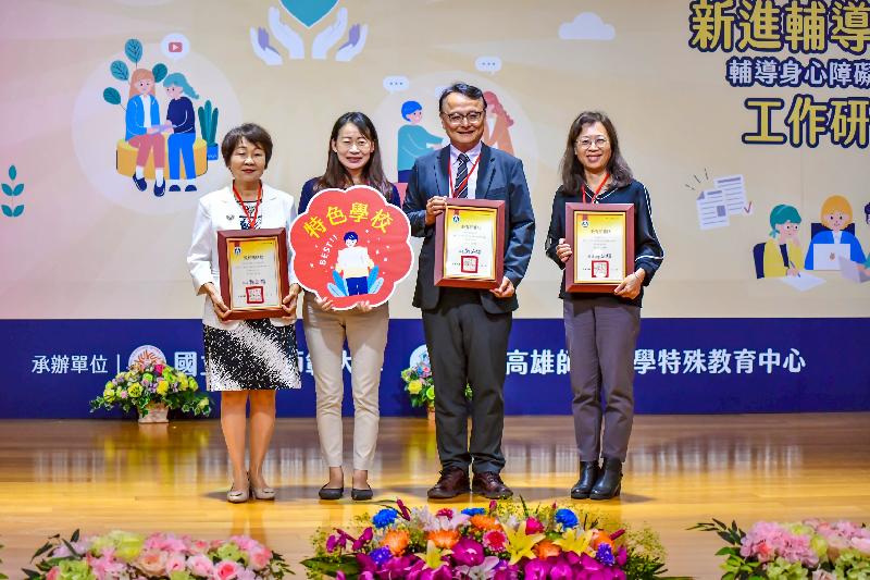 以愛為核心  正修科大榮獲教育部特殊教育特色學校肯定 / 台銘新聞網