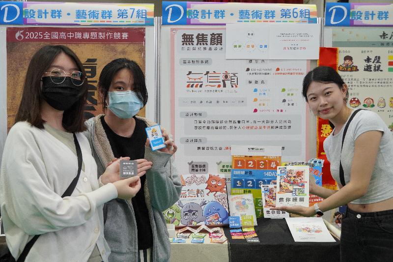 長期照護  專題製作正修登場    大專高中職生創意無限 / 台銘新聞網