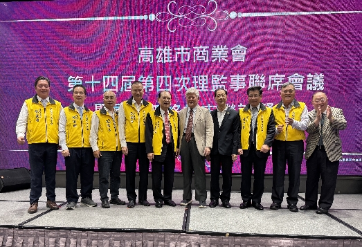  高雄市商業會八十周年慶   將專案搬遷辦公大樓