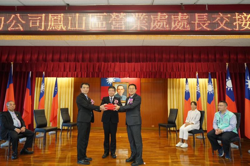 台電鳳山區處處長交接 洪通澤功成他就   黃明舜接棒續航  