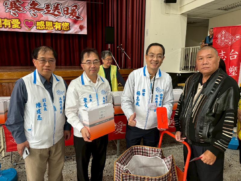  台塑企業深耕鄉 里   「2026人間有愛寒冬送暖活動」傳溫馨