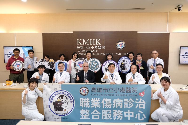 小港醫院與屏東榮總簽署MOU 共同促進職場安全與健康 / 台銘新聞網