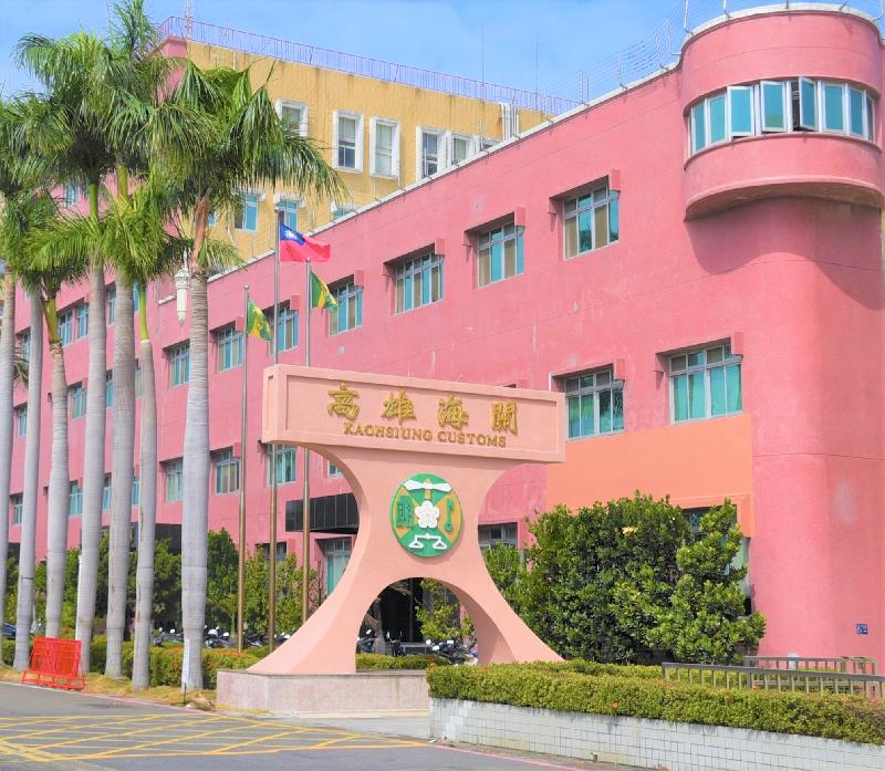  高雄關115年2月春節及和平紀念日連續假期通關服務不打烊