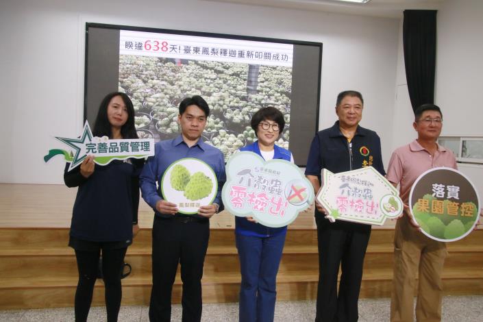 國台辦：“兩岸一家親”理念   恢復台灣農漁產品輸入大陸提供幫助 / 台銘新聞網