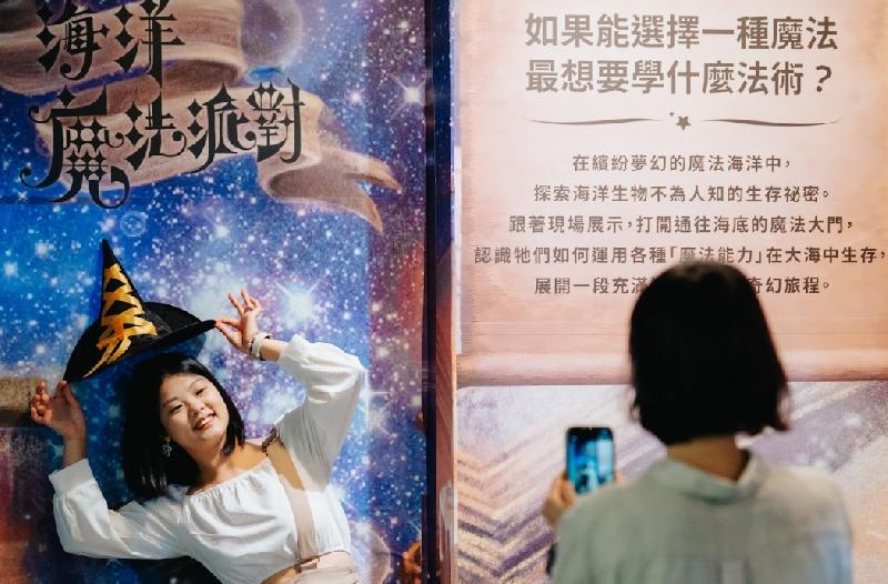  寒假出遊首選！屏東海生館「海洋魔法派對」登場