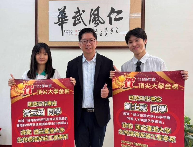 高市仁武高中升大學耀眼  黃玉涵、劉士寬  雙雙錄取國立臺灣大學 