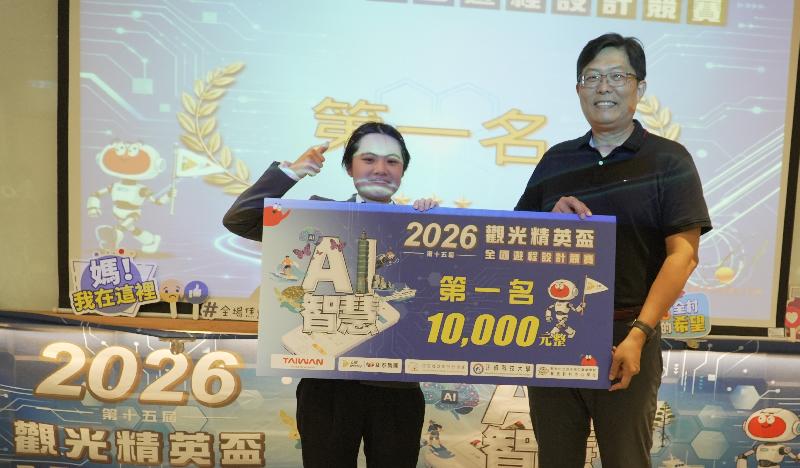  2026第十五屆觀光精英盃登場  62組精英隊伍齊聚正修颷技/ 台銘新聞網
