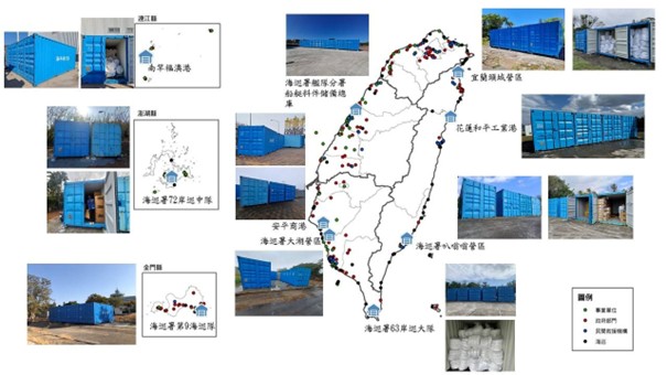 海污基金管理會聚焦五大報告案 強化基金運作透明與應變準備 