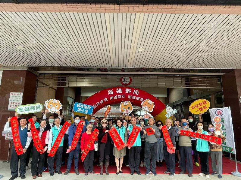  高雄郵局傳情 幸福行  贈春聯   電子支付  慶金蛇年/ 台銘新聞網