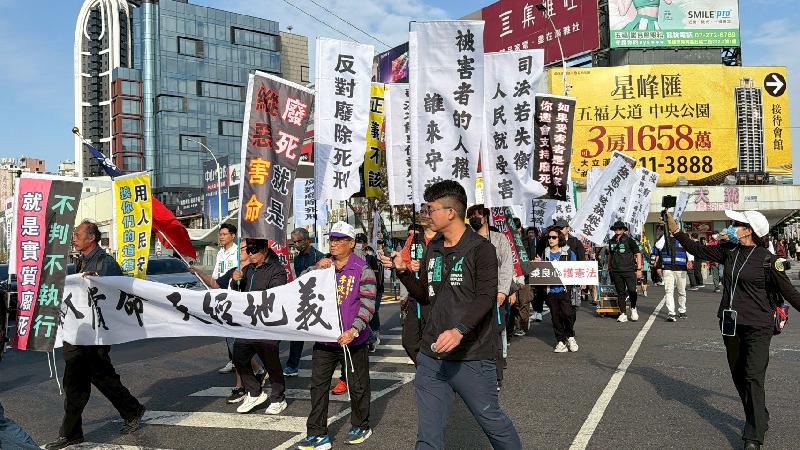  司法節民間團體集結高雄　主張死刑為社會最後防線