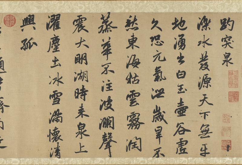 故宮2026年首季書畫特展登場　〈蘭亭序〉及畫中駿馬伴您迎新春 