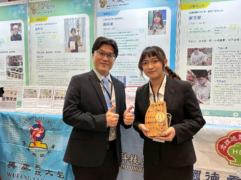 正修電競系謝芮凌榮獲技職之光  三項國際發明展奪金牌表現亮眼 