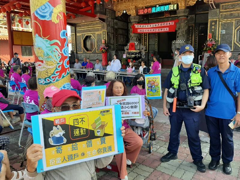 東港警趁慶典人潮聚    前進琉球鄉反詐騙宣導 / 台銘新聞網