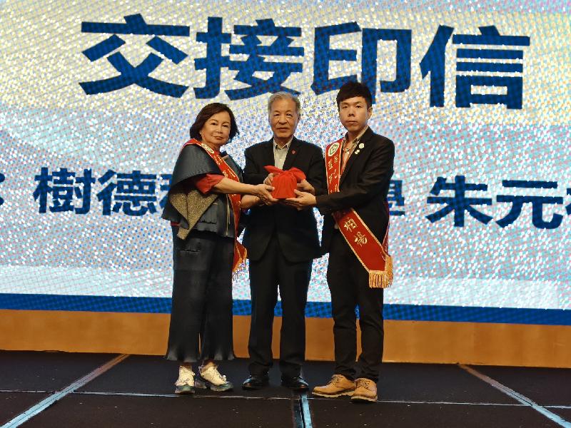 承先啟後   臺灣高雄市大學校友會聯合會 樹德劉柏楊接棒領航 