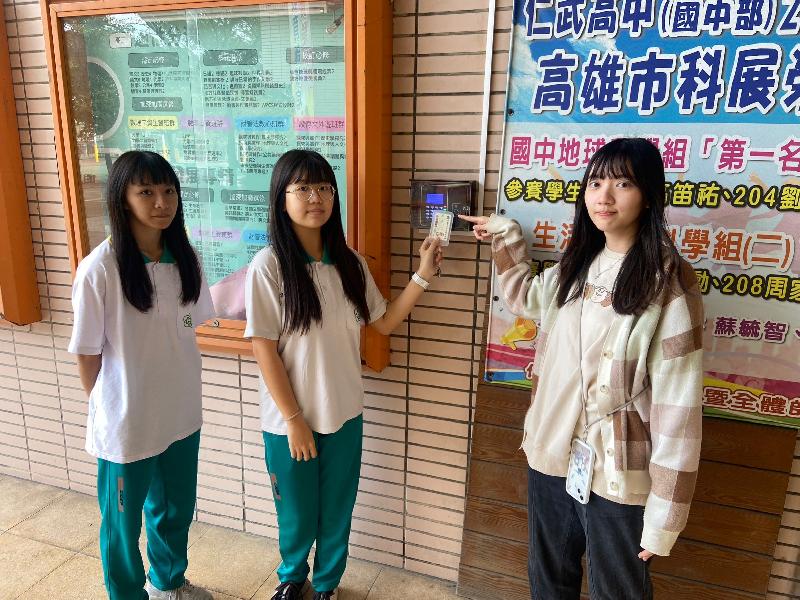 仁武高中數位學生證刷卡上學   家長安心 / 台銘新聞網