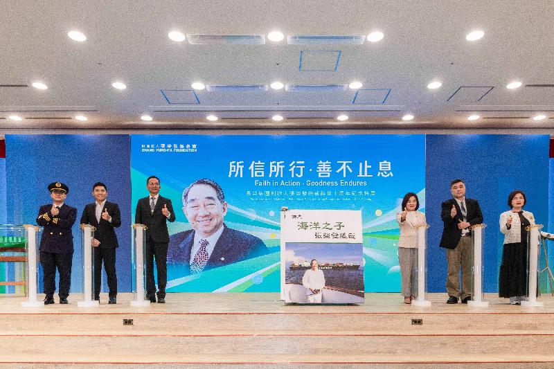 善不止息  張榮發辭世10周年 長榮集團公益永續前行 