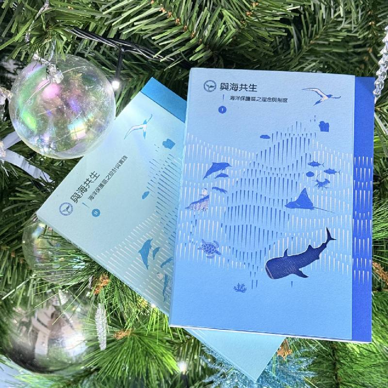 海保署續作《與海共生Ⅱ》 點亮《海洋保育法》時代藍圖 